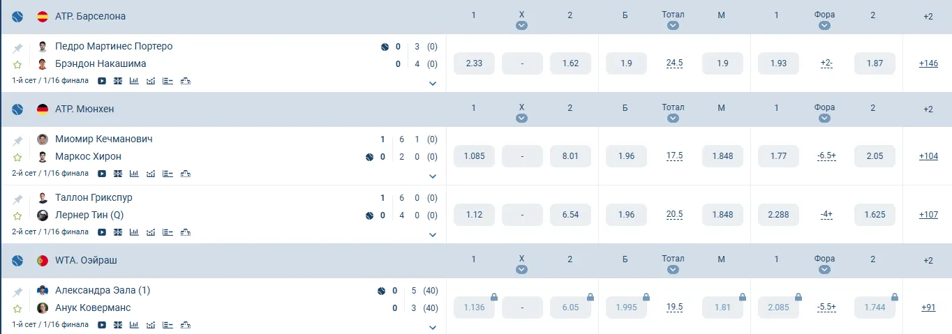 1xbet